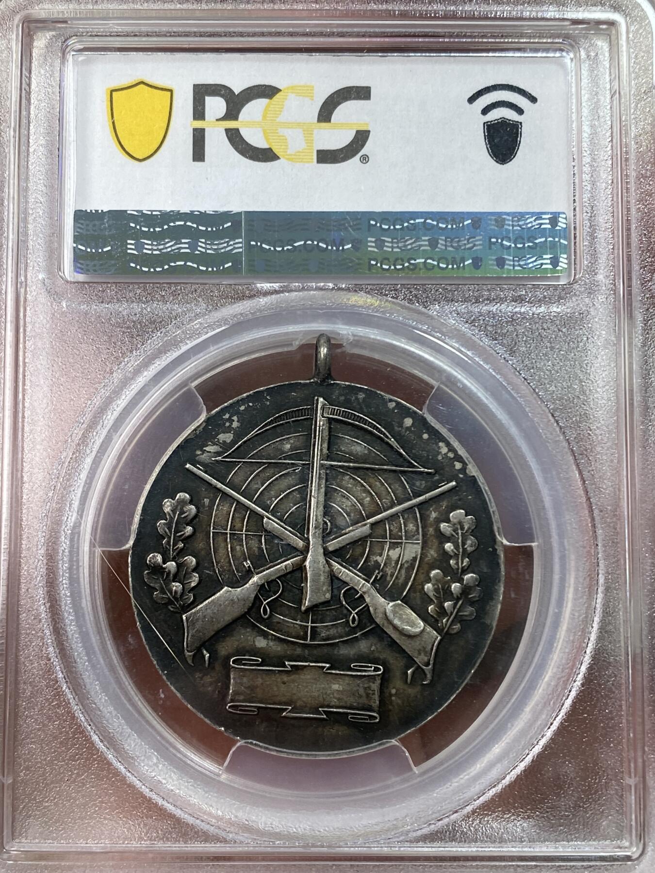 万国钱币拍卖第050期（万国五十期纪念大拍） PCGS MS61 1925-1933年间德国魏玛共和国兴登堡射击节纪念银章 原铸吊环首见品种欧陆五彩