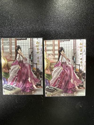 卡德曼 烈影柔情 西游礼盒 - 【普卡】卡德曼 烈影柔情（十二虎臣）天尚衣 2张lot 粗闪