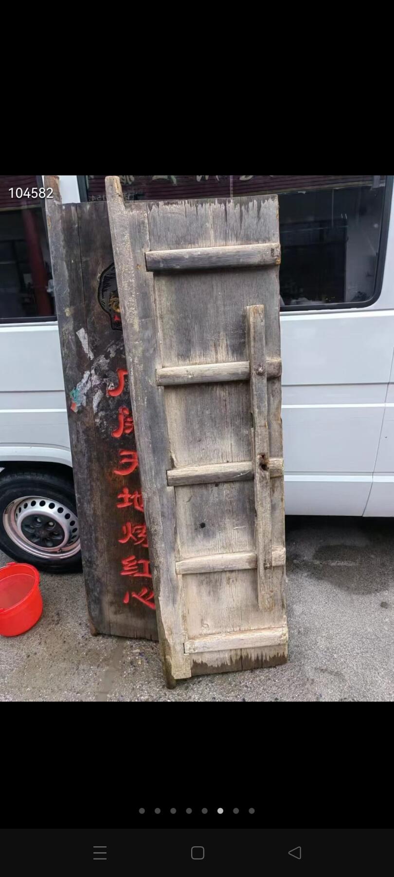 北京老红藏家会让得来的在山东菏泽收来的文革时期榆木门一对，放到红藏馆，民俗馆门口特别大气！！红藏经典老物件！！保证老货！！