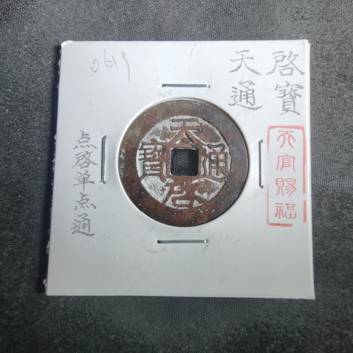 沼泽如烟--第806场