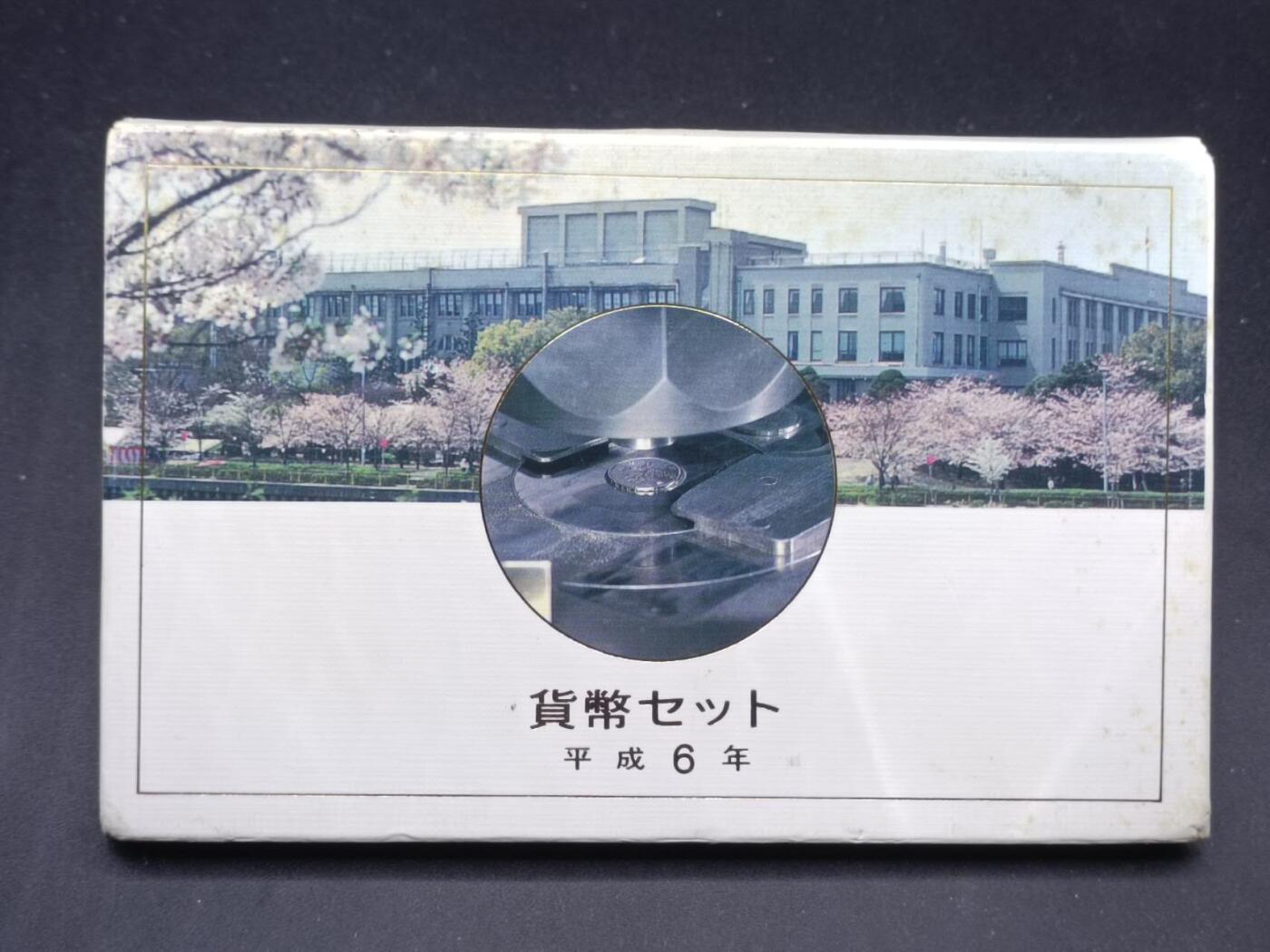 【淘币小摊】实时拍第七百零一拍  银币套币场  满百包邮可预留二周 每周一统一发货  