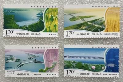 “新中国治淮六十周年”邮票1套4枚。  - “新中国治淮六十周年”邮票1套4枚。 