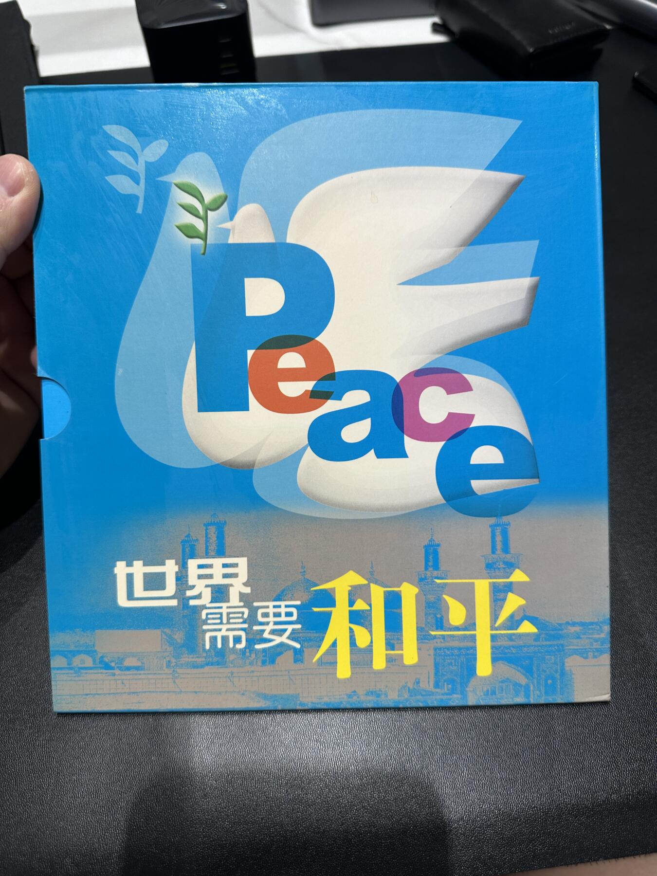 《外钞收藏家》第五百五十四期（本期拍品丰富欢迎参加）（本平台长期征集拍品、欢迎藏友们联系合作） 宝岛台湾新台币+世界需要和平邮钞+美国五十州币 一起