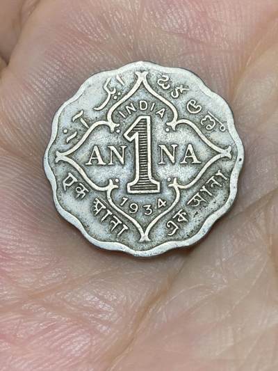 2025年第七十六场(总第一百零二场）外国好品散币(免佣金) - 英属印度1934年1安娜(乔治五世时期，c版加尔各答造)