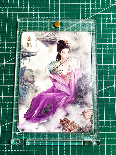 显眼宝26期 都有拍摄近景图可以细看 - 【带卡砖】燎原卡牌 武林志 特卡散配   天龙八部康敏一张 钻闪 63*88