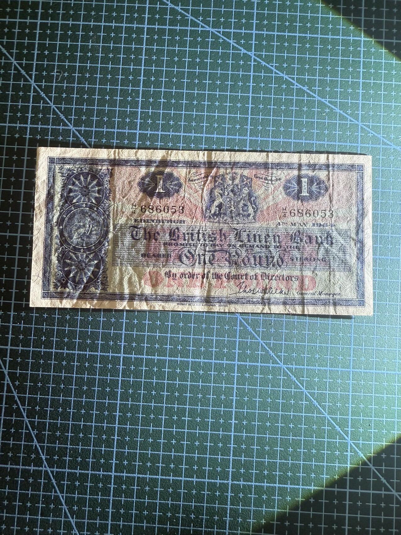 【炜奕收藏】，第四十期 1964年苏格兰亚麻银行1镑，流通好品，号码无47