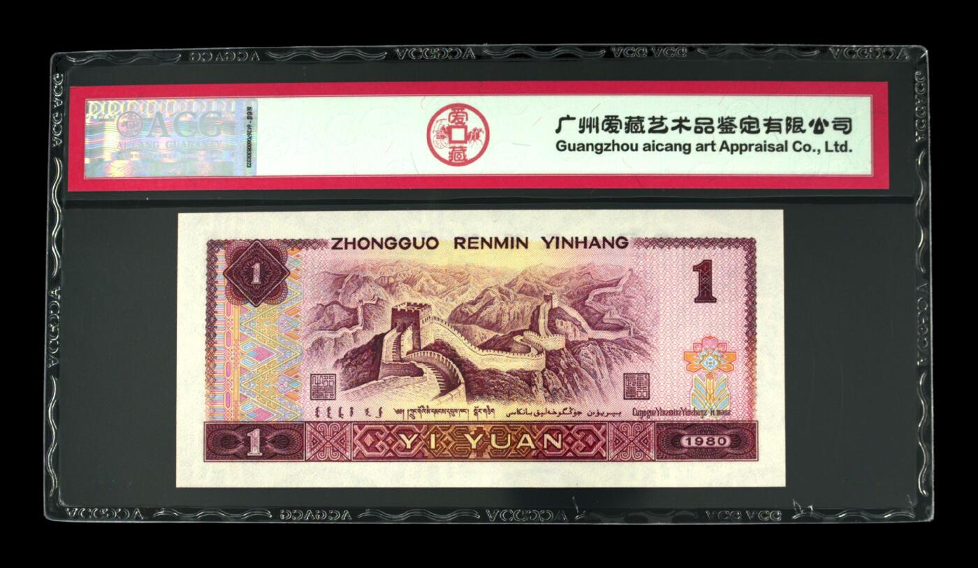 四版801金龙王专场
