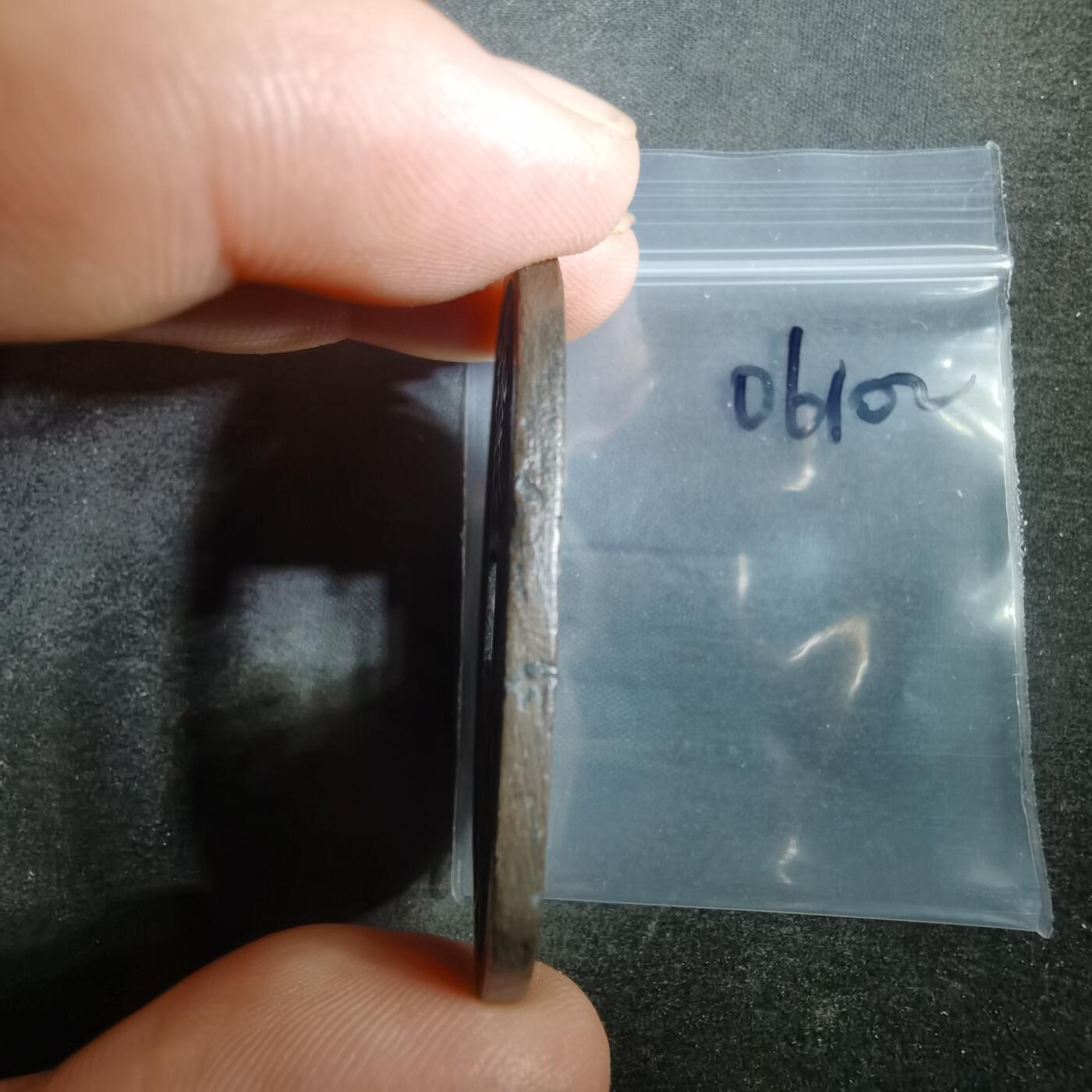 沼泽如烟--第806场 琉球通宝 当百 中字