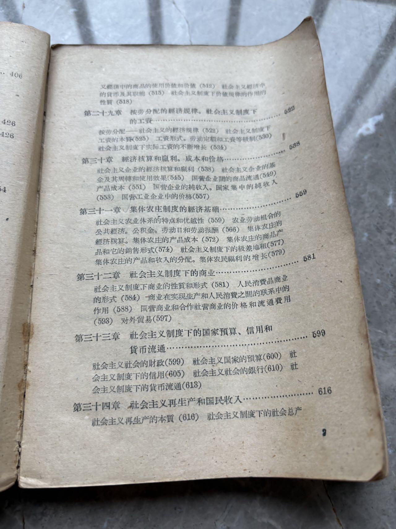 盛世勋华——号角文化勋章邮票专场拍卖第275期