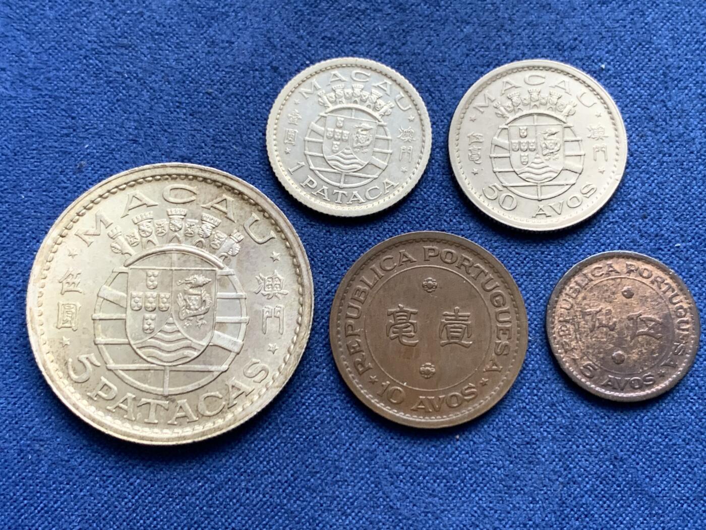 《竞宝斋》第407场 周日，周一，2场连拍 （全场包邮） 5枚一组 澳门1952年 含两枚银币