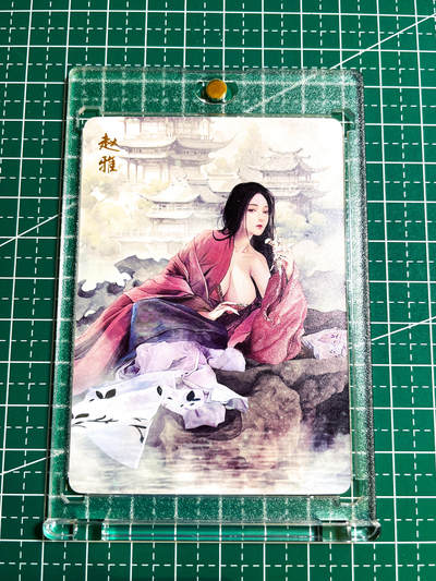 显眼宝26期 都有拍摄近景图可以细看 - 【带卡砖】燎原卡牌 武林志 特卡散配  寻秦记赵雅一张 钻闪 63*88