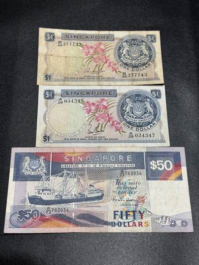 《外钞收藏家》第五百五十四期（本期拍品丰富欢迎参加）（本平台长期征集拍品、欢迎藏友们联系合作） - 新加坡花版1元2张+船版50元 3张一起 非全新 品相如图