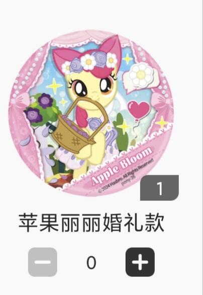 【随心含颖卡拍43期】卡游/集卡社/卡卡沃 抽卡机专场拍卖【无佣金】