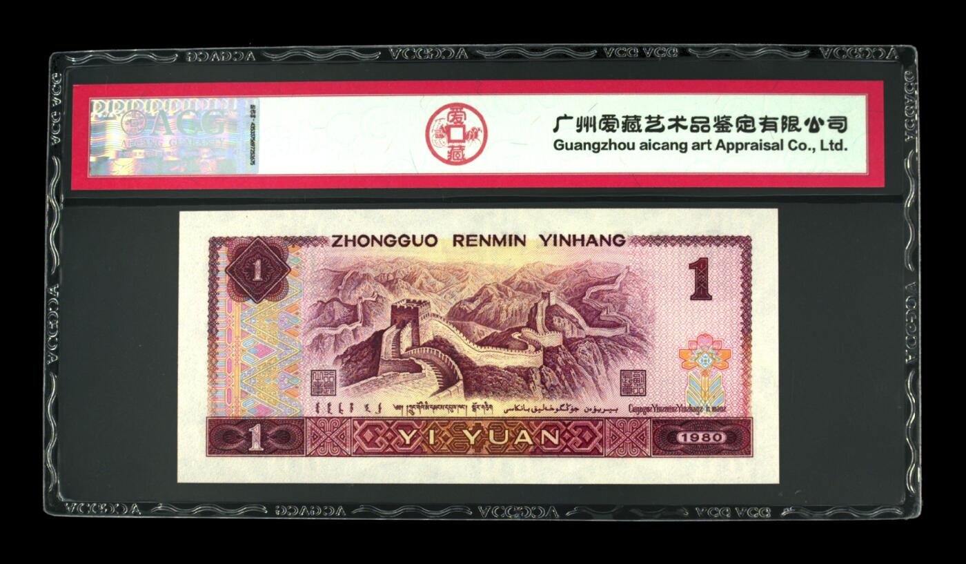 四版801金龙王专场