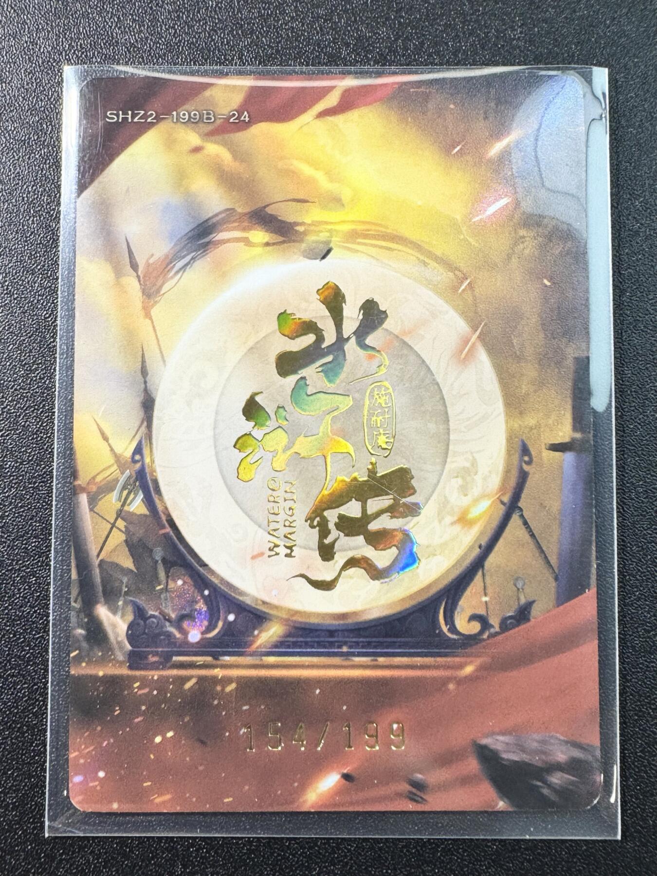 公益拍NO.3期 热点+经典，史上最强！买家0佣金！卖家送拍0抽成！（周六晚8点截拍，量大管饱！）  