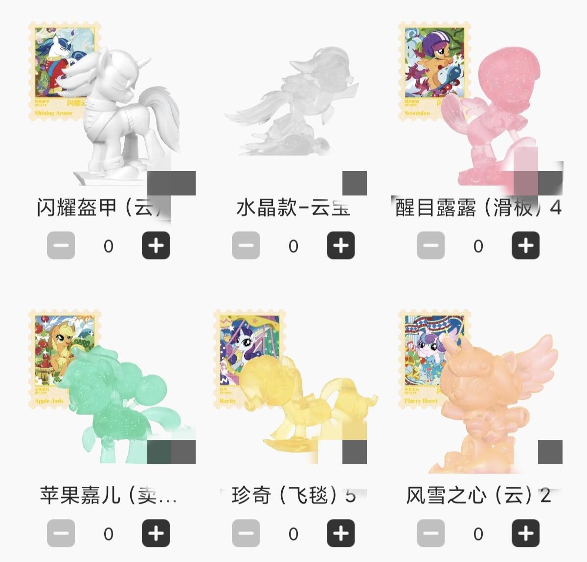 【随心含颖卡拍43期】卡游/集卡社/卡卡沃 抽卡机专场拍卖【无佣金】