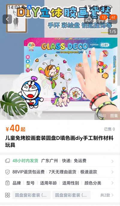 杂件，处理 - 很大一盒，很贵。
