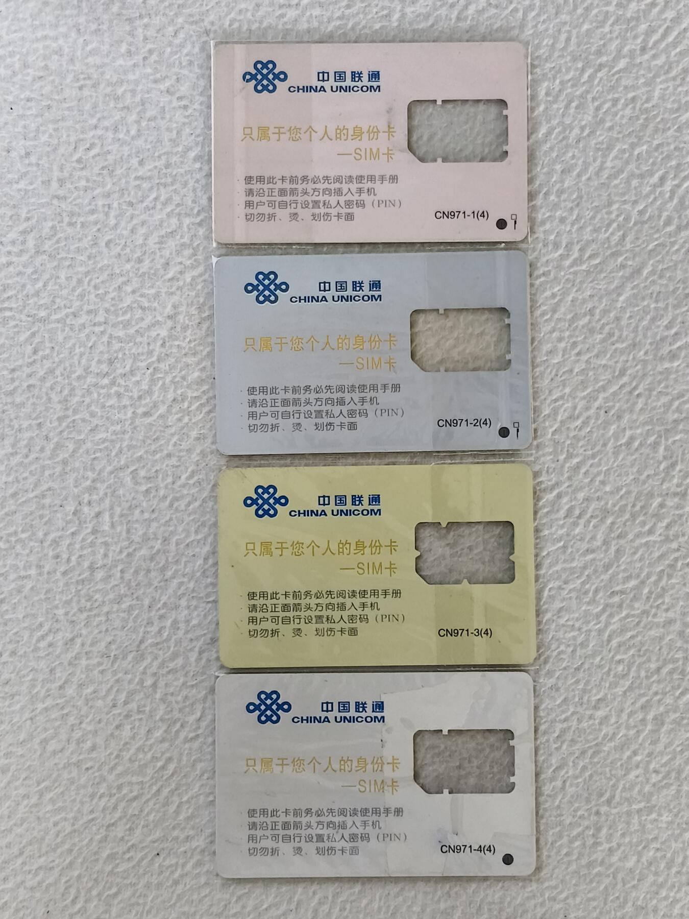 易卡拍卖第33期