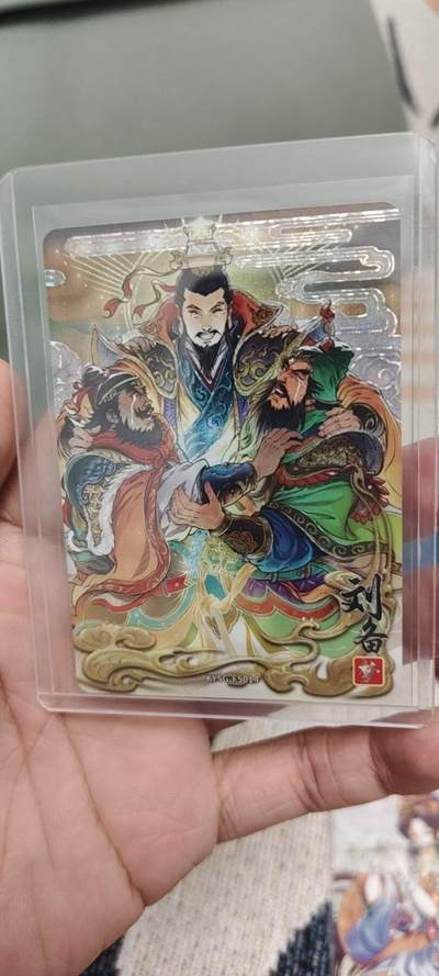 秋原瞳的小店第19期（竹竿击落叶子，红枣掉落下来的砰砰声，那是最美好的记忆之一） - 卡游三国刘备一生最后一张图梦中相见