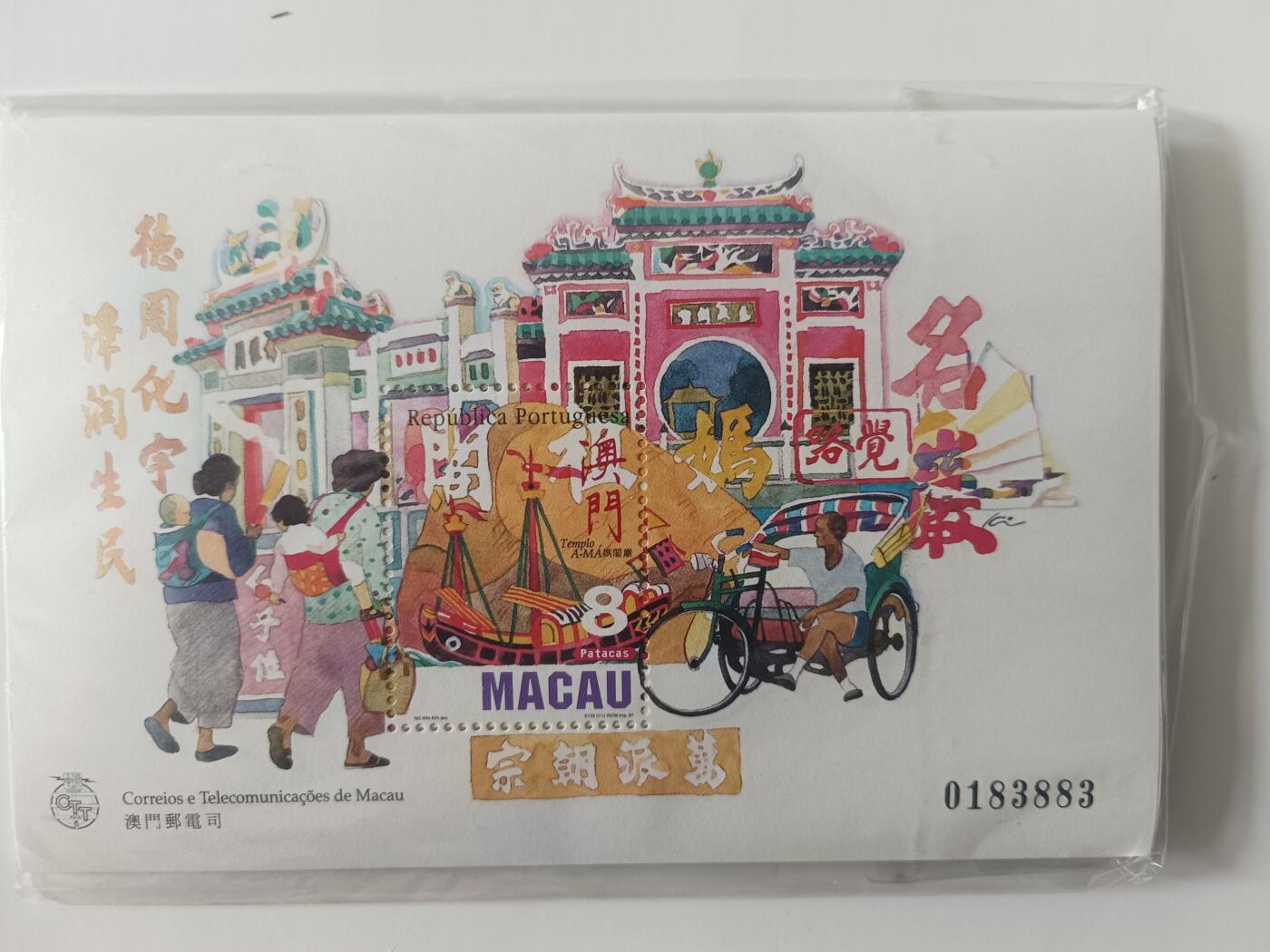 小型张全新10枚