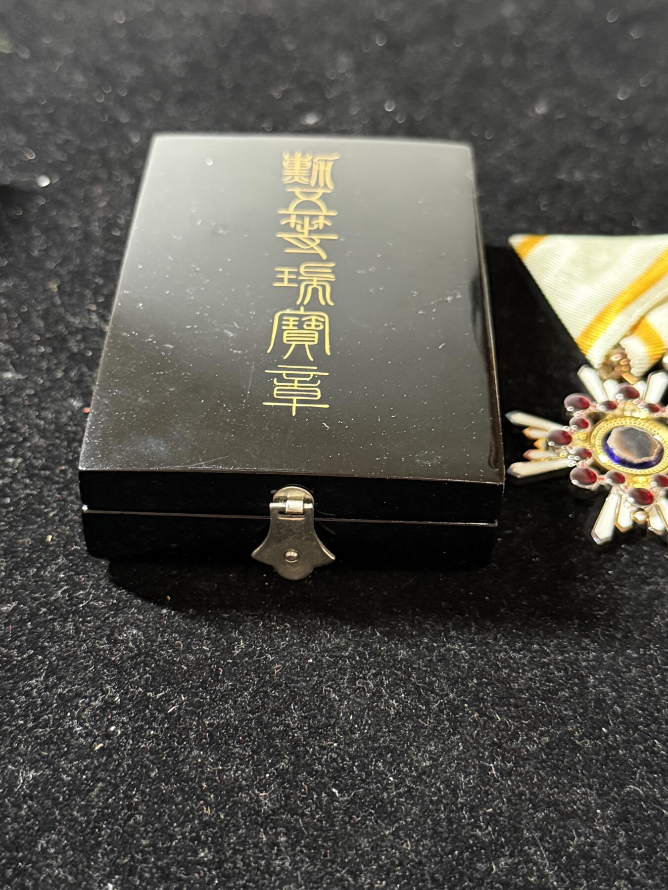 戎马世界章牌大赏第102期 勋五等瑞宝章