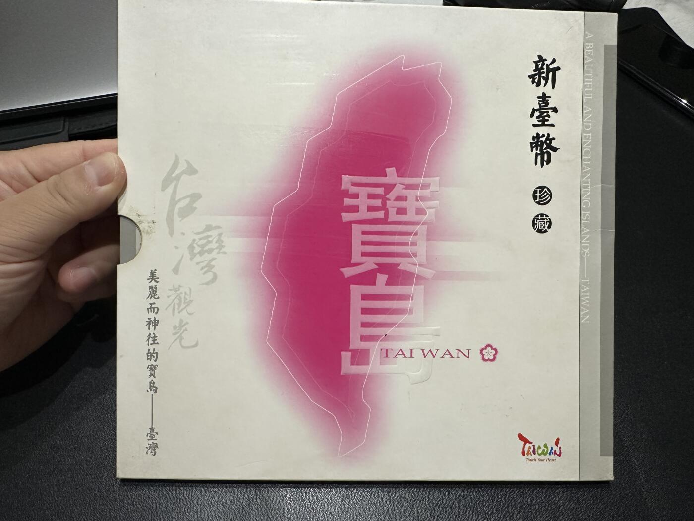 《外钞收藏家》第五百五十四期（本期拍品丰富欢迎参加）（本平台长期征集拍品、欢迎藏友们联系合作） 宝岛台湾新台币+世界需要和平邮钞+美国五十州币 一起