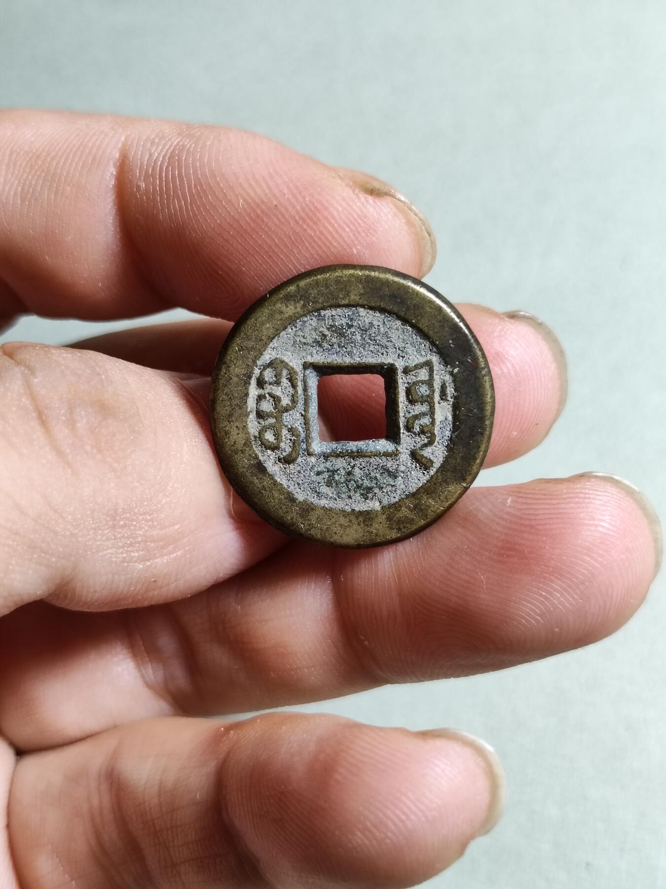 裸币