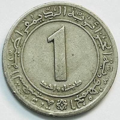 神仙姐姐-中外币专场20 - 1972年阿尔及利亚1第纳尔 FAO