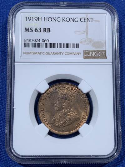 《竞宝斋》第407场 周日，周一，2场连拍 （全场包邮） - NGC MS63RB 香港1919H年 乔五大一仙铜币 车轮光状态漂亮 早期年份少见