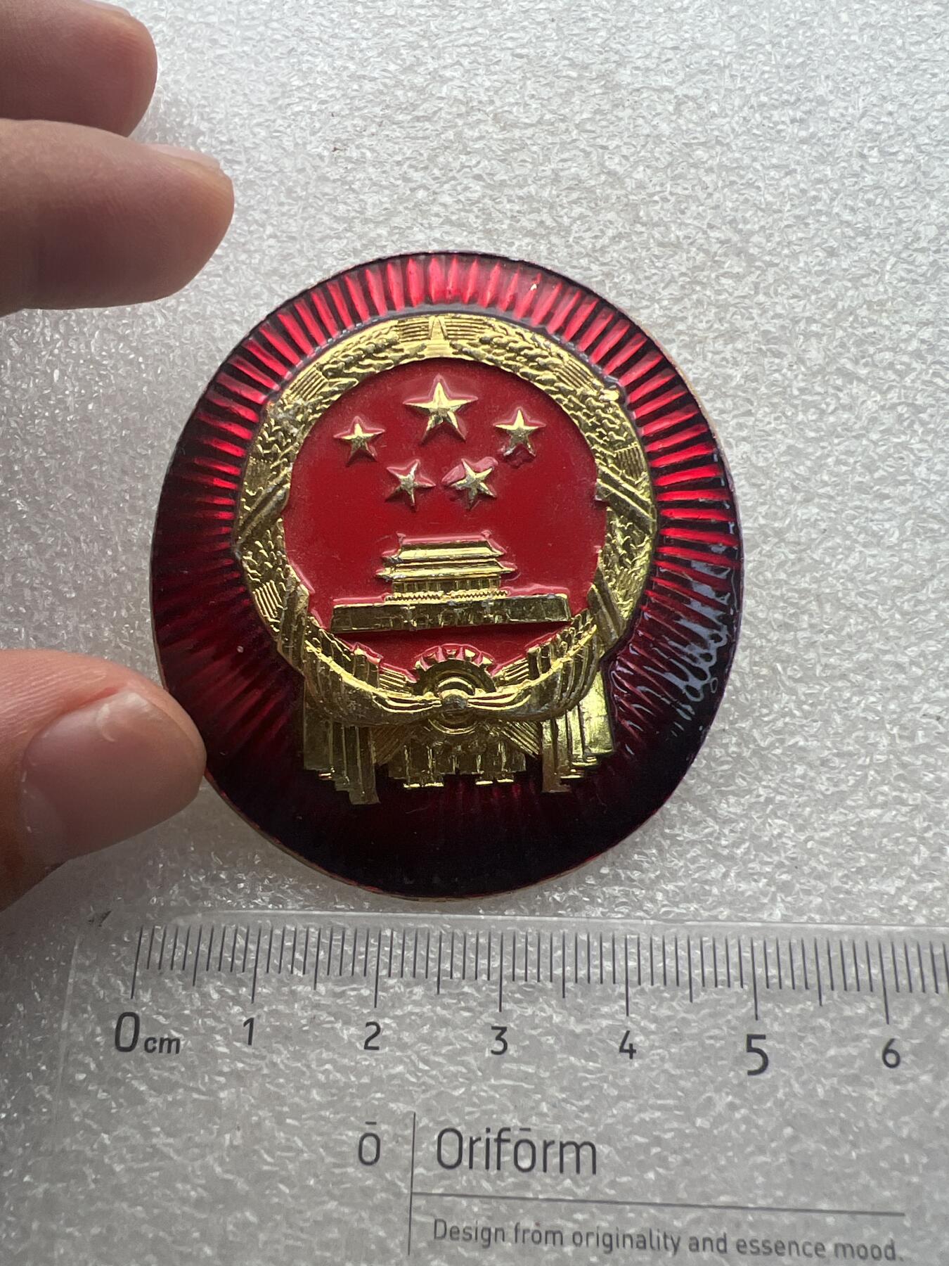 真品像章纪念章 真品像章纪念章