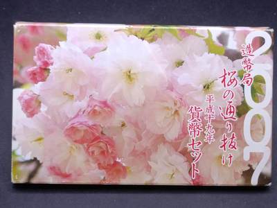 【淘币小摊】实时拍第七百零一拍  银币套币场  满百包邮可预留二周 每周一统一发货   - 日本平成19年套币含猪年银章