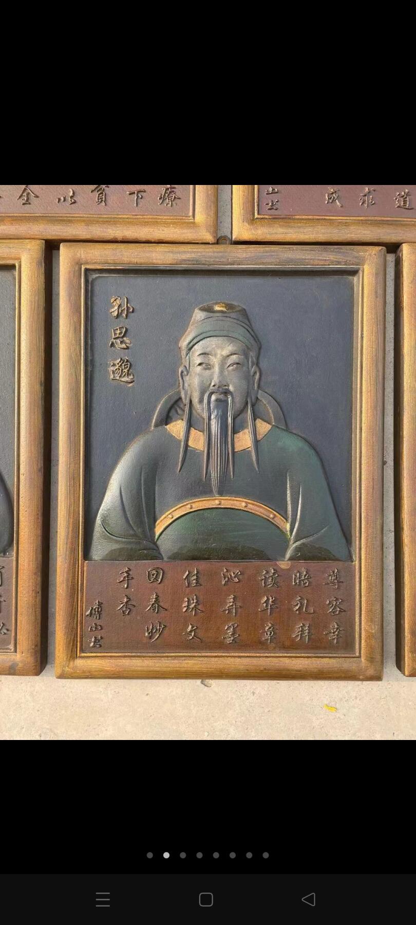 中国历代五大神医，楠木全品，高浮雕，纯手工雕刻，人物秀美，值得收藏。华佗、孙思邈、扁鹊、张仲景、李时珍。