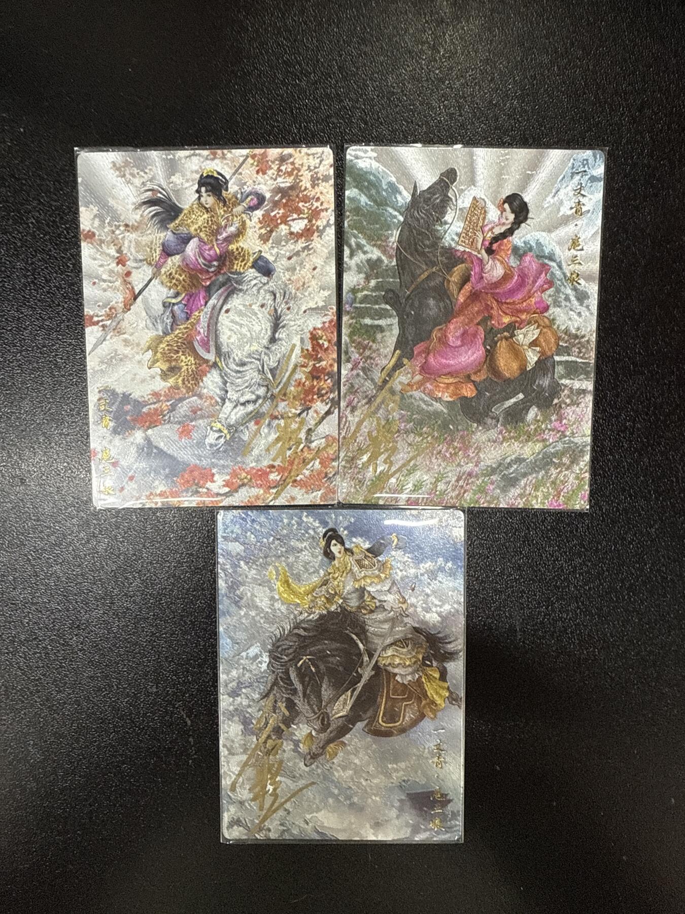 卡德曼 烈影柔情 西游礼盒 【谷粒亲签】卡德曼 扈三娘 签字lot