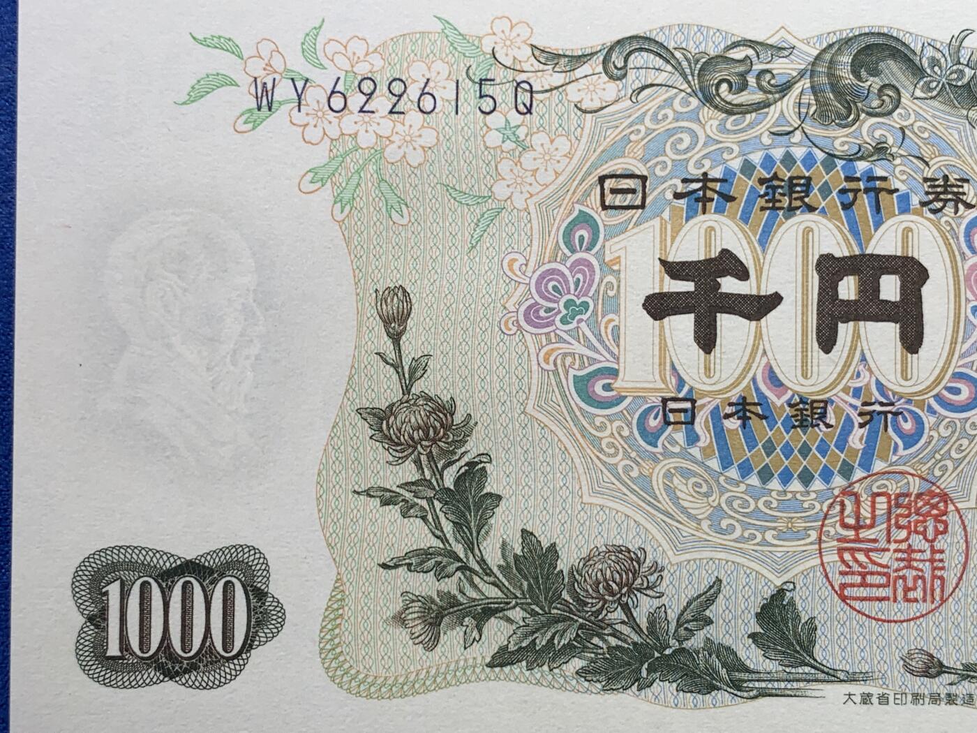 《竞宝斋》第407场 周日，周一，2场连拍 （全场包邮）