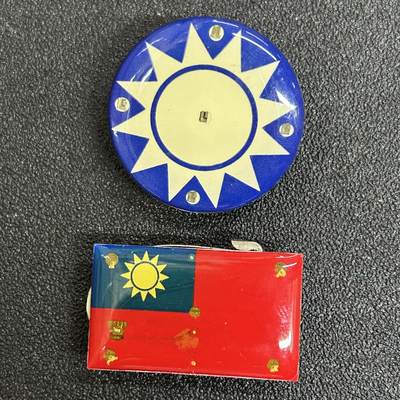 西秦中古拍卖第五十三期 - 退台后民国国旗 党徽 塑料材质