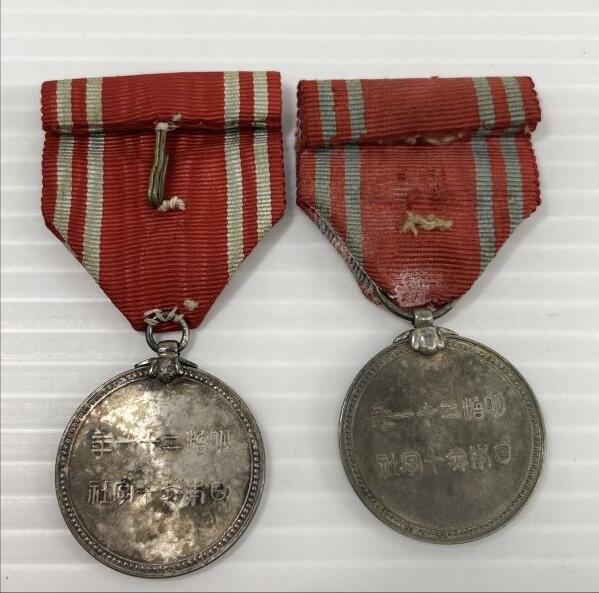 RimeNova韵星2025军品类夏季拍卖会-- RimeNova 2025 Summer Militaria Sale 赤十字社社员章一组两枚
