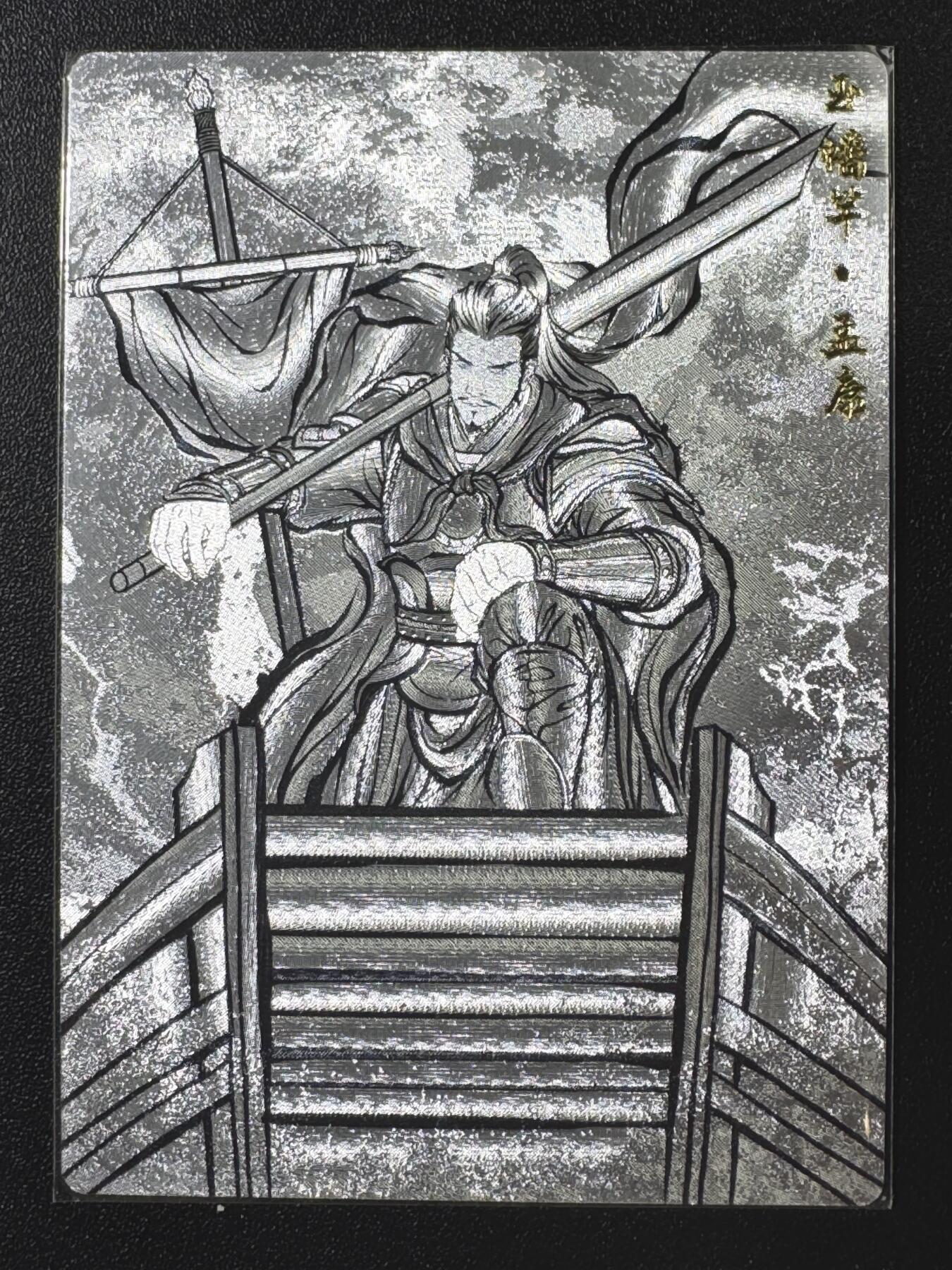 公益拍NO.3期 热点+经典，史上最强！买家0佣金！卖家送拍0抽成！（周六晚8点截拍，量大管饱！）  