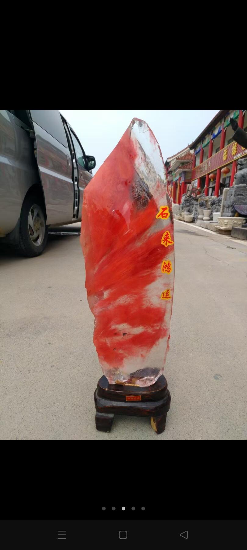 天然水晶