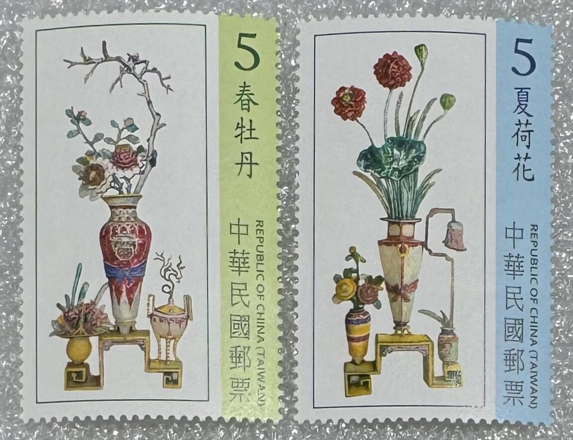 “台湾陶瓷（交趾陶）—四季平安”邮票1套4枚。