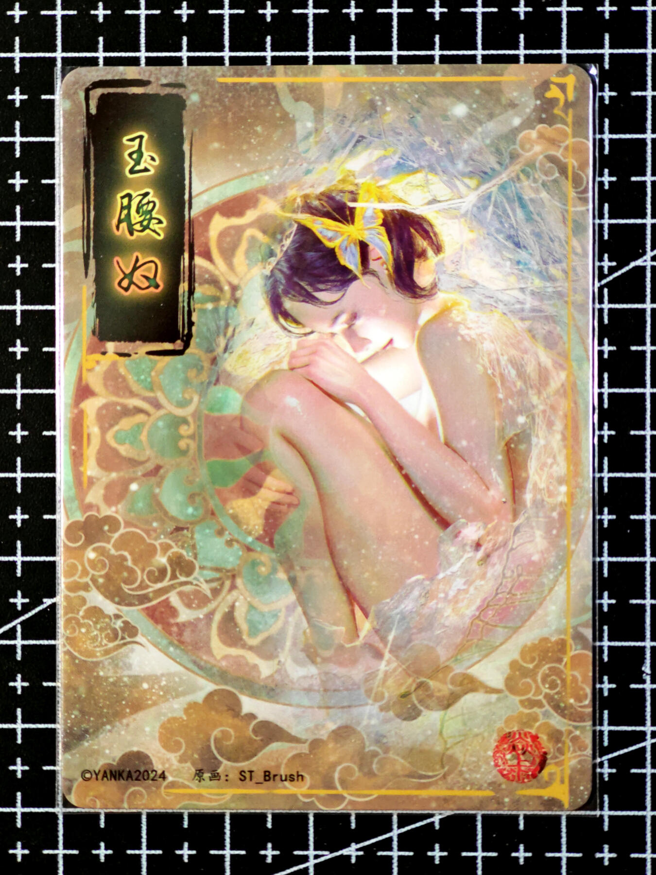 琦卡当当铺·扫码加群抽红包得〔包邮劵〕第08期 周二结束 ★★人少漏多结束早★★ (分享有奖)~持续收拍品中
