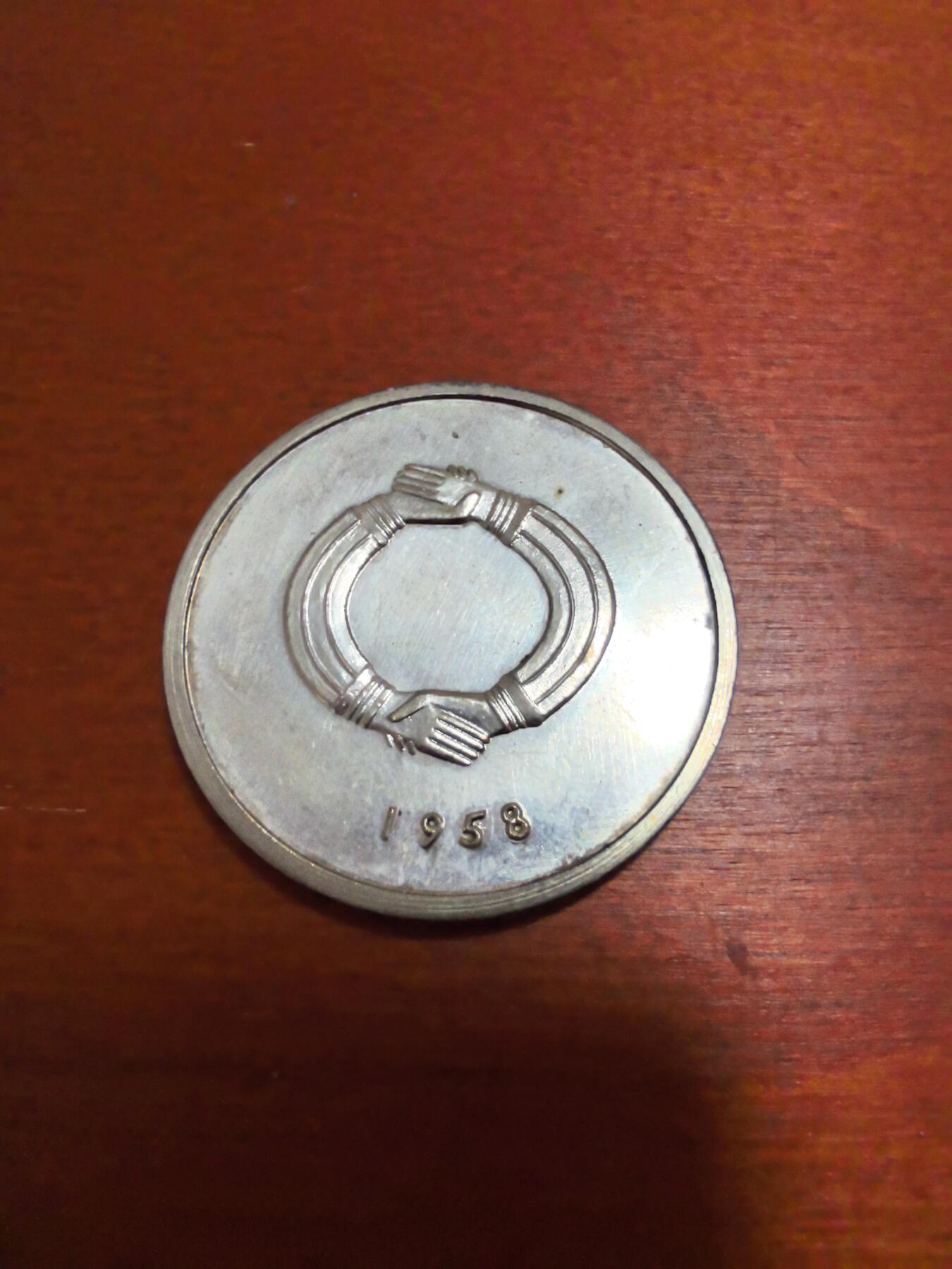 长老汇蛇年精选第三十二场拍卖