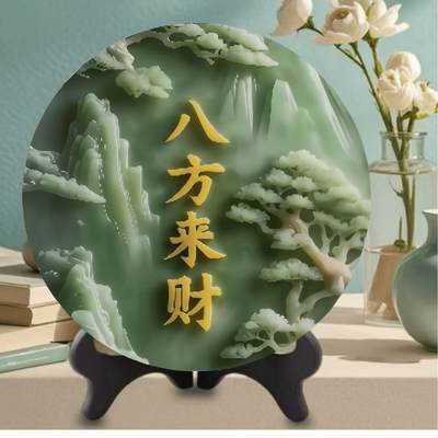 开心放漏，无佣金 - 中式八方来财相框摆件大韩水晶客厅书房的理想选择