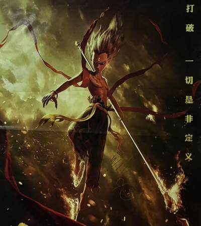 零元拍：《哪吒之魔童降世》影片编剧导演，才华横溢的饺子大大亲笔签绘公映正式版海报。 - 零元拍：《哪吒之魔童降世》影片编剧导演，才华横溢的饺子大大亲笔签绘公映正式版海报。