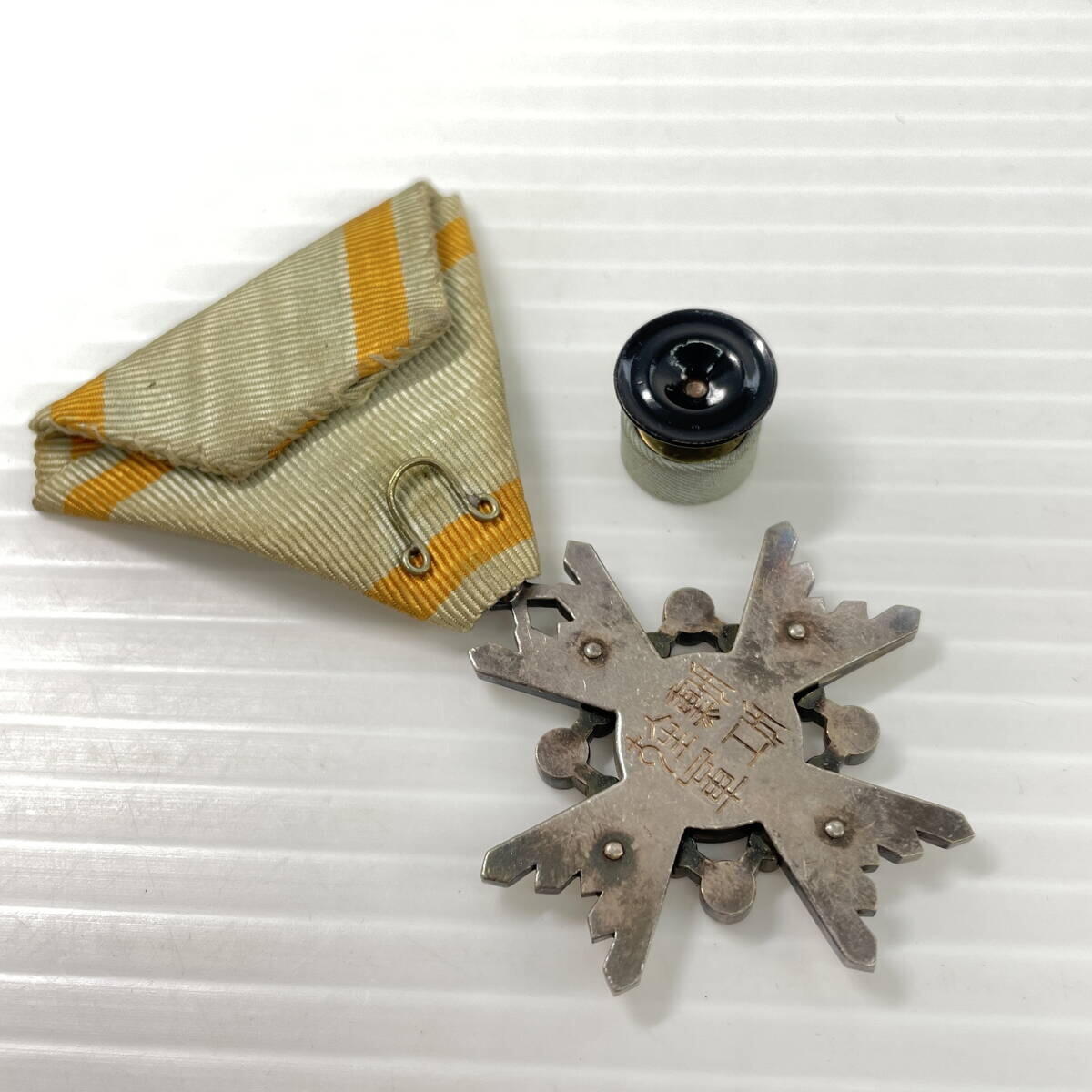 RimeNova韵星2025军品类夏季拍卖会-- RimeNova 2025 Summer Militaria Sale 勋六等瑞宝章，原盒带略，战后版本
