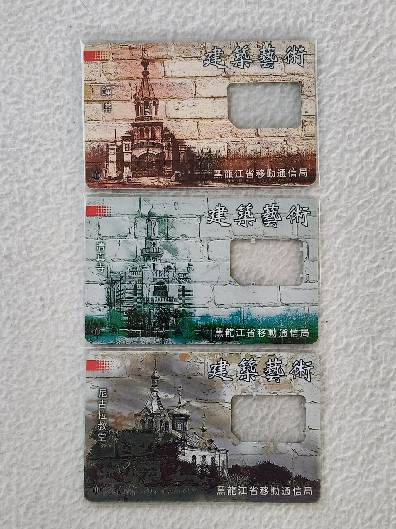 易卡拍卖第33期