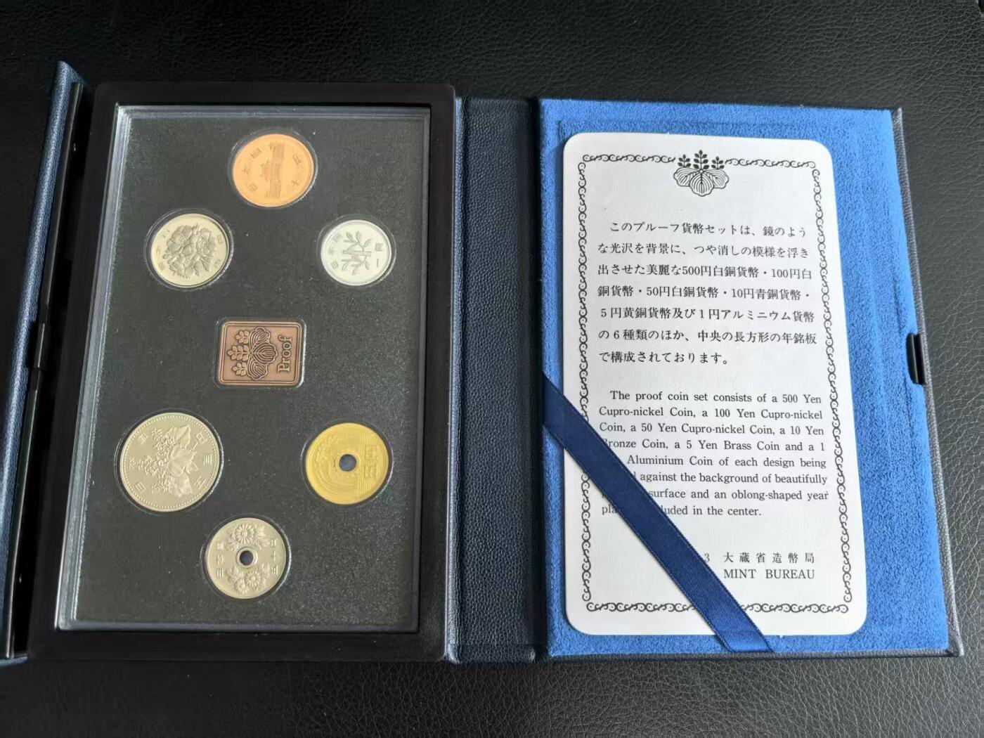 《外钞收藏家》第五百五十四期（本期拍品丰富欢迎参加）（本平台长期征集拍品、欢迎藏友们联系合作） 日本1993年精制套币