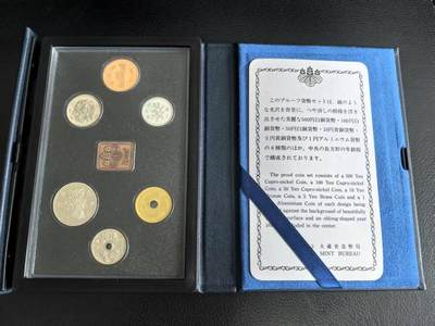 《外钞收藏家》第五百五十四期（本期拍品丰富欢迎参加）（本平台长期征集拍品、欢迎藏友们联系合作） - 日本1993年精制套币