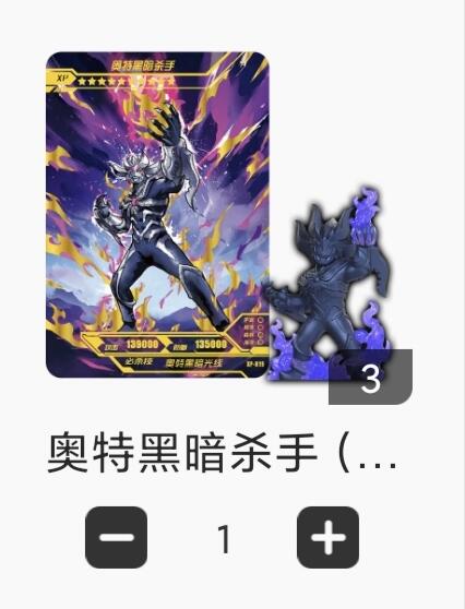 【随心含颖卡拍43期】卡游/集卡社/卡卡沃 抽卡机专场拍卖【无佣金】