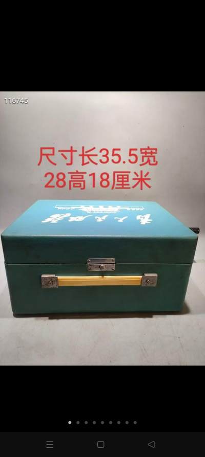 东方红手摇唱机和收音机一套，文革古董。 机箱上标有"为人民服务""为全中国人民和全世界人民服务，极富收藏价值。是那个年代优秀品牌的典范。本机收扩唱功能正常，音质完美。包老 - 东方红手摇唱机和收音机一套，文革古董。 机箱上标有"为人民服务""为全中国人民和全世界人民服务，极富收藏价值。是那个年代优秀品牌的典范。本机收扩唱功能正常，音质完美。包老
