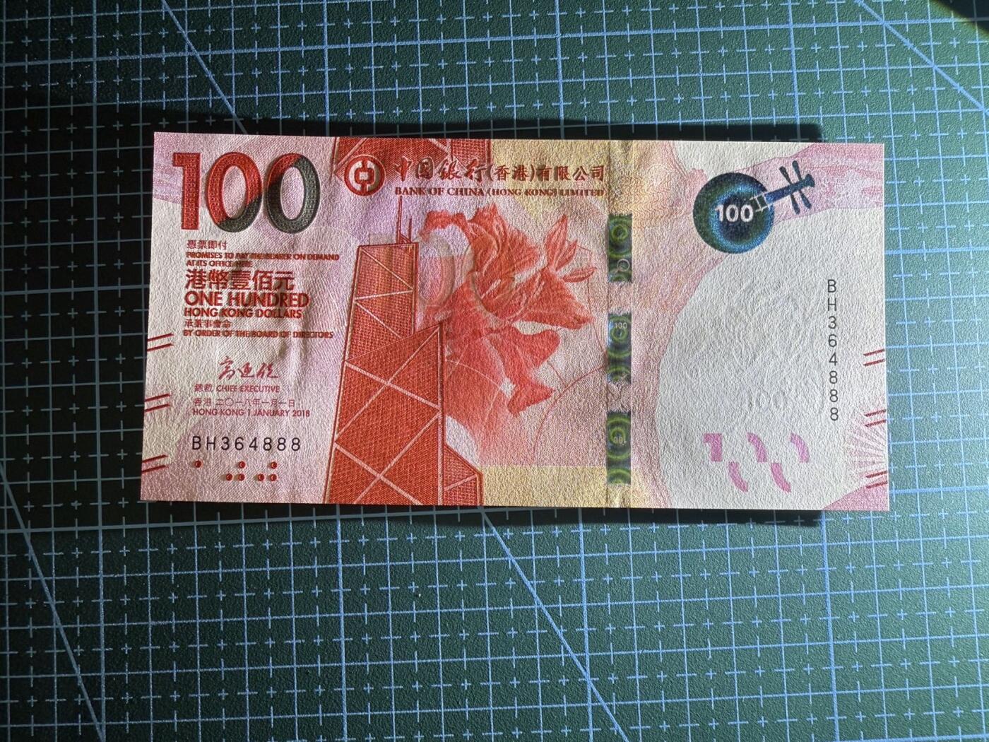 【炜奕收藏】，第四十期